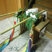子宝
