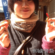 縁結び