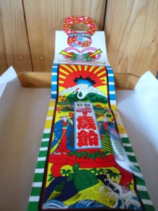 千歳飴
