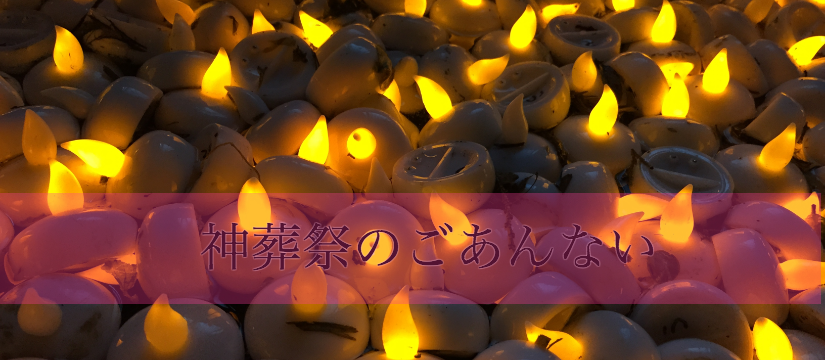 朝焼けの浮島神社