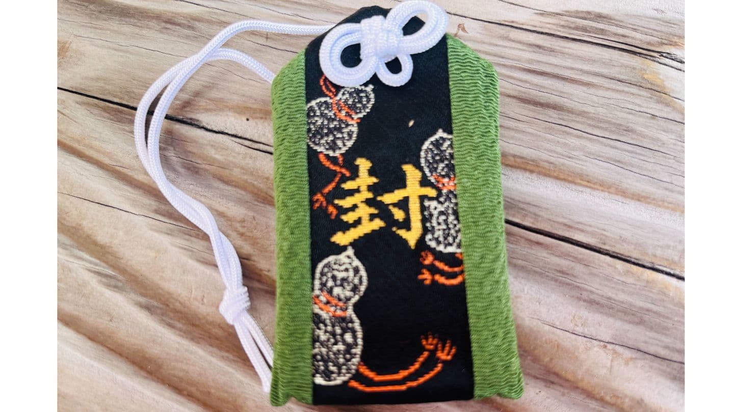 悪癖や悪い感情を封じる守り