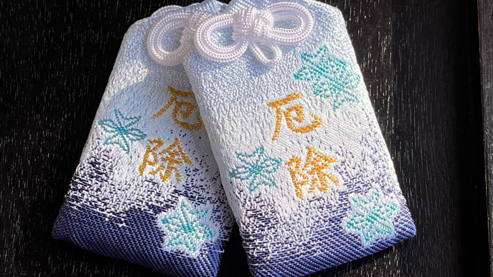 熊本・浮島神社の厄祓い祈願