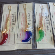 勾玉